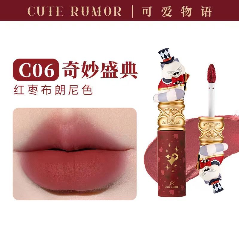 Cute Rumor Wonderland Circus Limited Edition Lip Cream