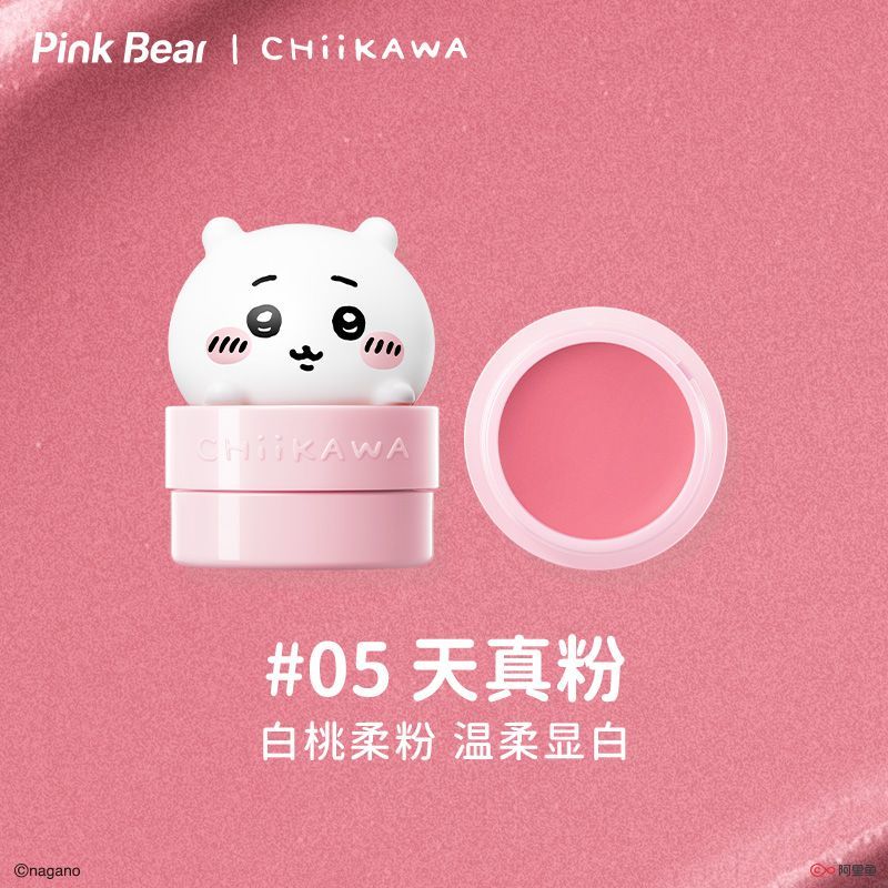 Pink Bear x Chiikawa Collection Creme Blush