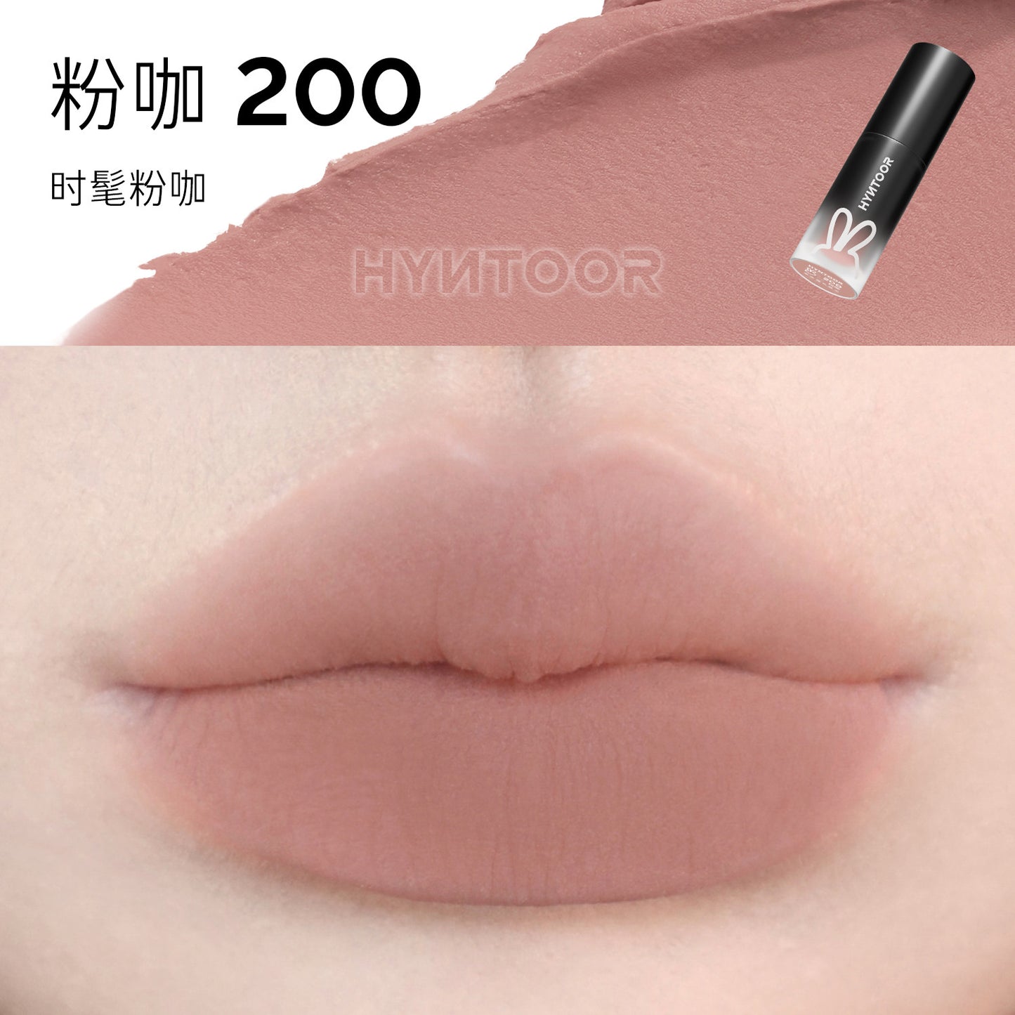 Hyntoor Velvet Matte Lip Mud