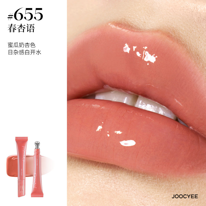 Joocyee Crystal Lip Glaze
