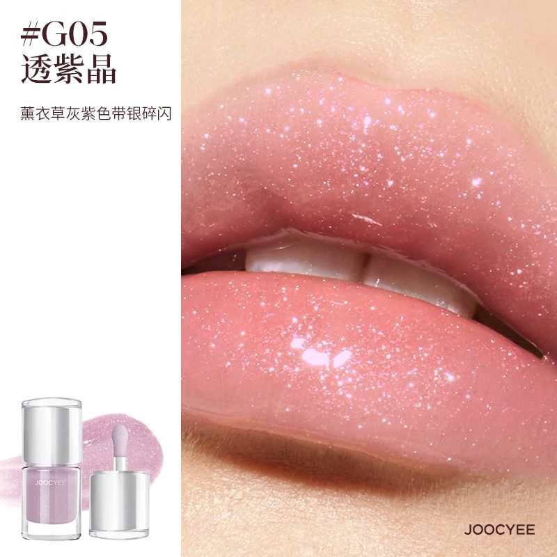 Joocyee Aura Luminous Lip Gloss