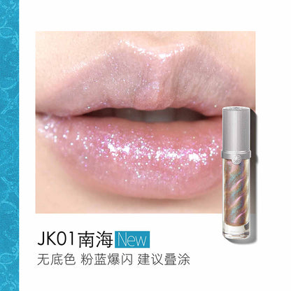 Girlcult Nanyang Holiday Series Film-forming Lip Gloss