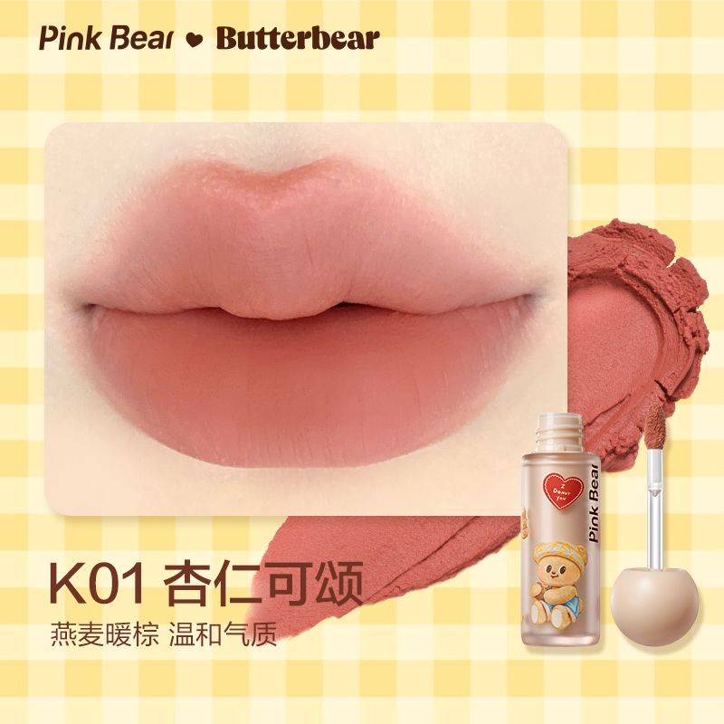 Pink Bear X Butterbear Tinted Lip Gloss