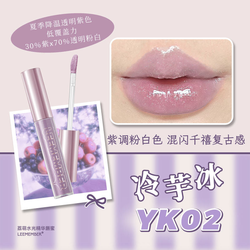Leemember Lava Chocolate Lip Gloss