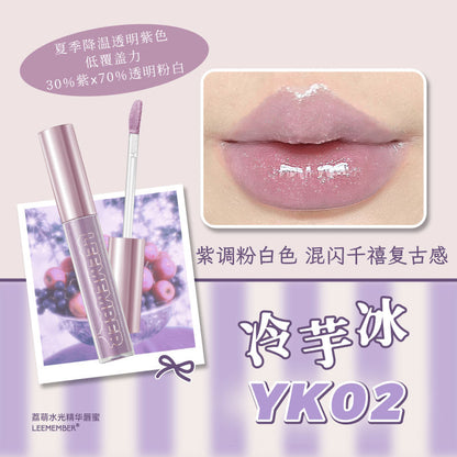 Leemember Lava Chocolate Lip Gloss