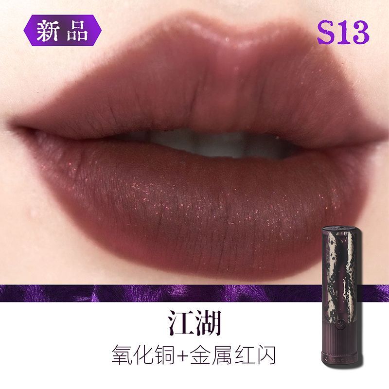 Girlcult Jianghu Series Lip Satin