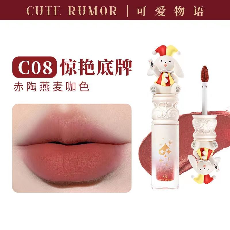 Cute Rumor Wonderland Circus Limited Edition Lip Cream