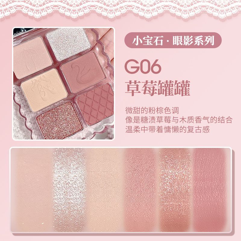 Gogo Tales Little Gem Series Eyeshadow