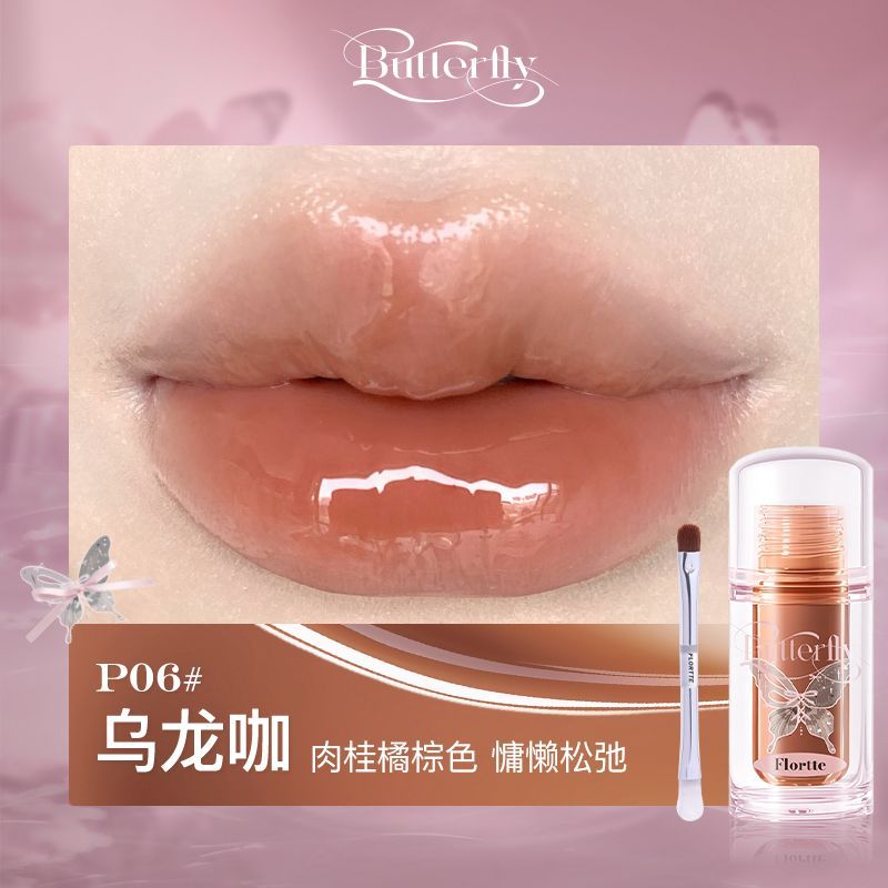 Flortte Pink Twin Butterfly Lip Serum