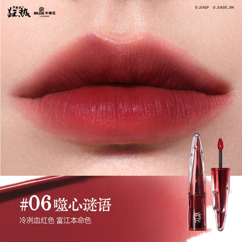 Little Ondine x Junji Ito Lip Cream
