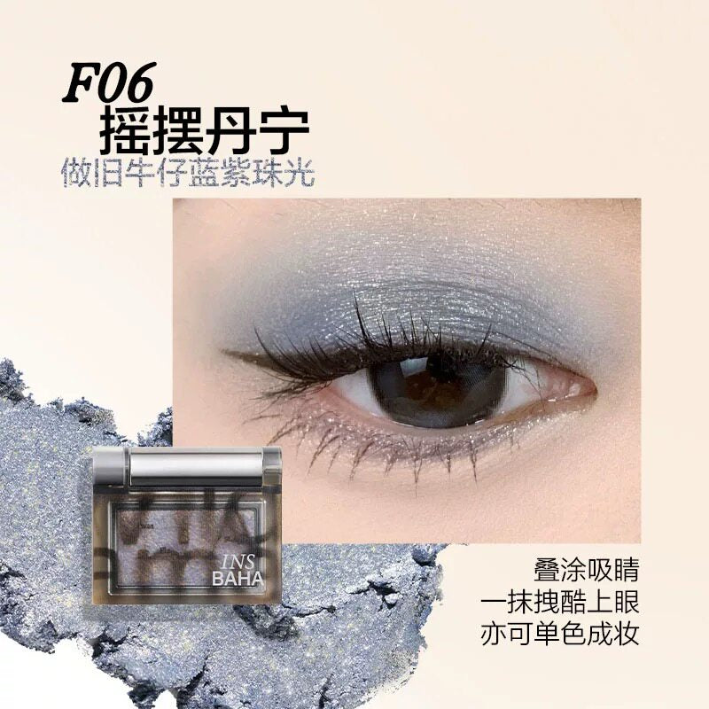 Insbaha Wild Flame Matte & Pearlescent Eyeshadow