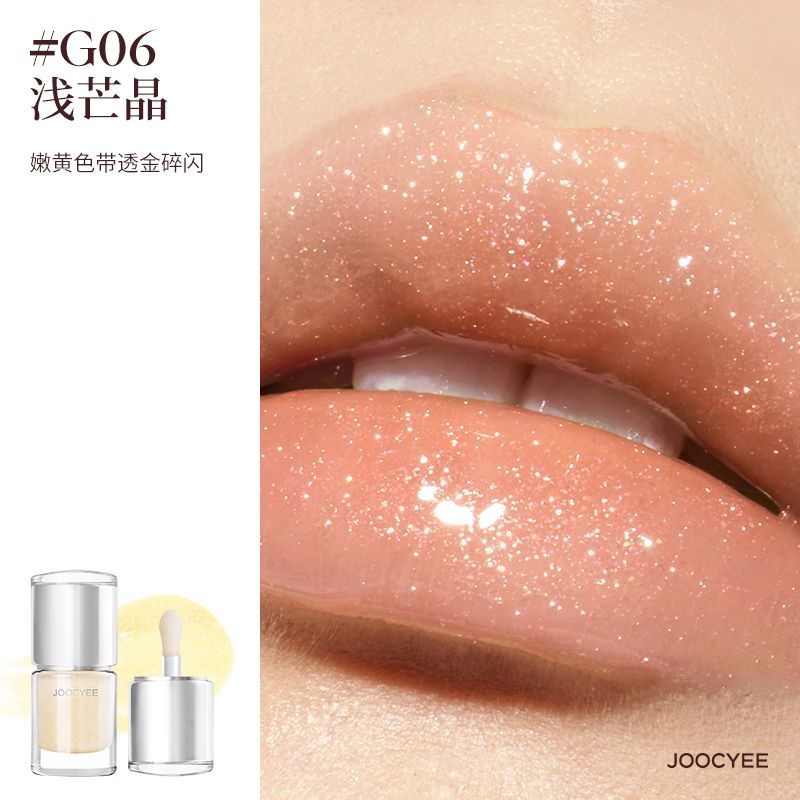 Joocyee Aura Luminous Lip Gloss