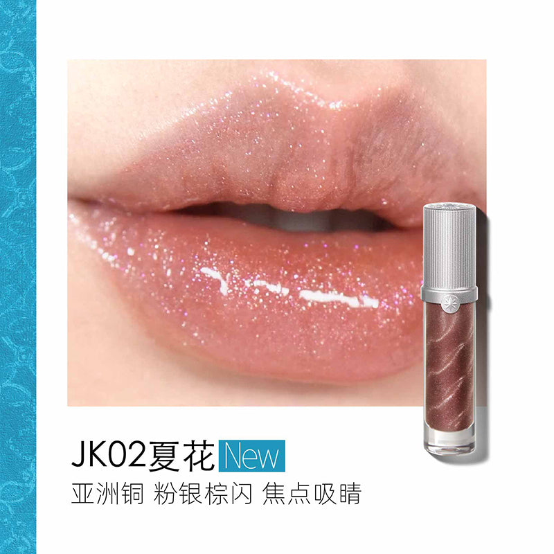 Girlcult Nanyang Holiday Series Film-forming Lip Gloss