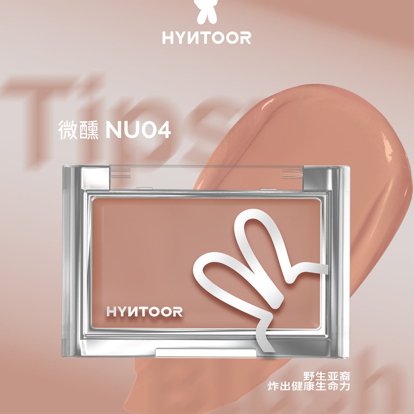 Hyntoor Tipsy Nude Series Blush Cream