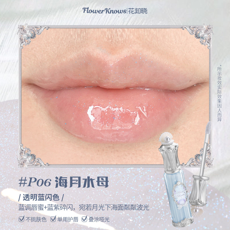 Shell's Jewel Nourishing Lip Glaze