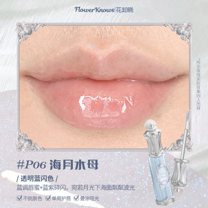 Shell's Jewel Nourishing Lip Glaze