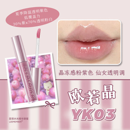 Leemember Lava Chocolate Lip Gloss