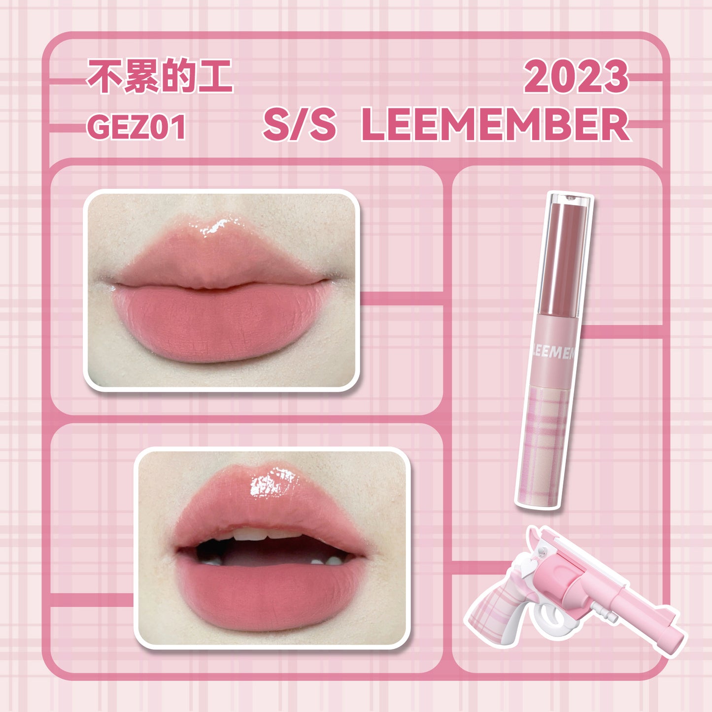 LEEMEMBER Doule-head Matte & Mirror Lip Glaze