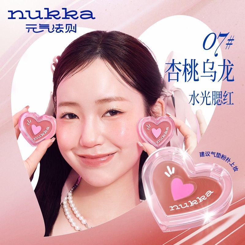 Nukka All-in-one Blush Highlighter Balm