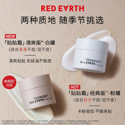 Red Earth Grip Primer Cream