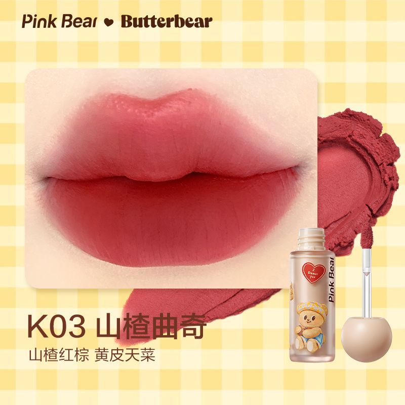 Pink Bear X Butterbear Tinted Lip Gloss