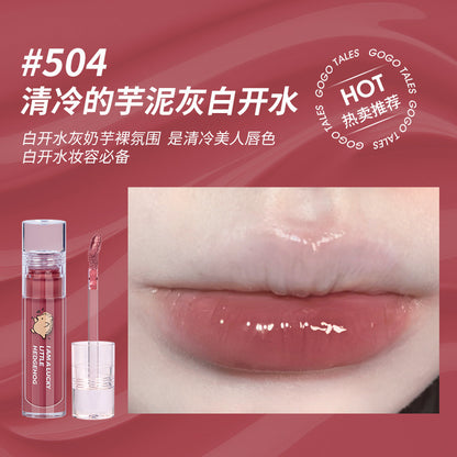 Gogotales Moisturising Lip Oil/ Gloss