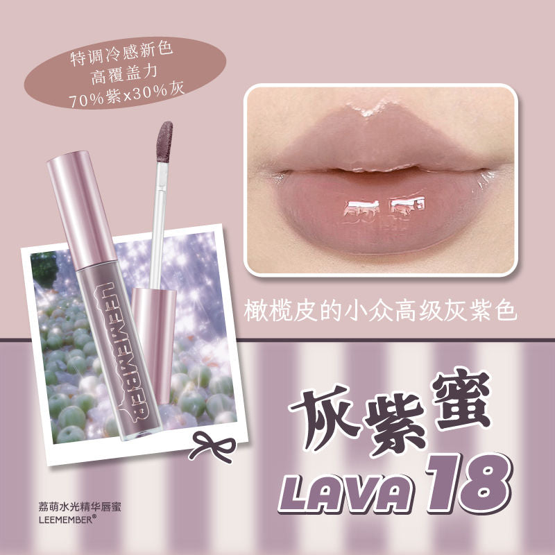Leemember Lava Chocolate Lip Gloss