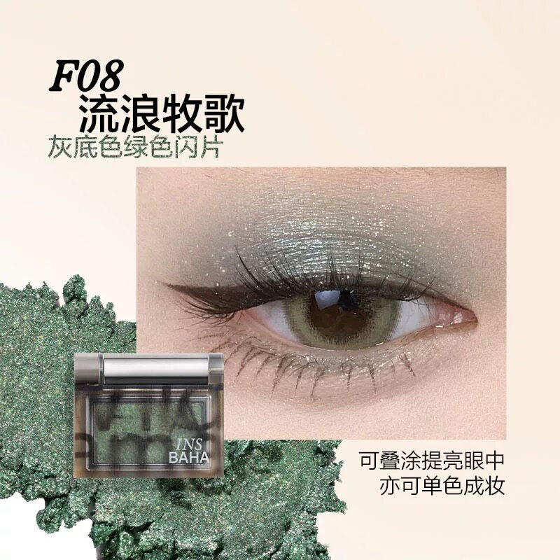 Insbaha Wild Flame Matte & Pearlescent Eyeshadow