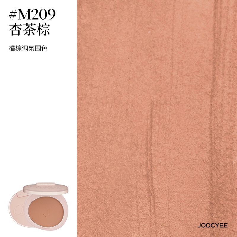 Joocyee Natural Glow Long-Lasting Blush