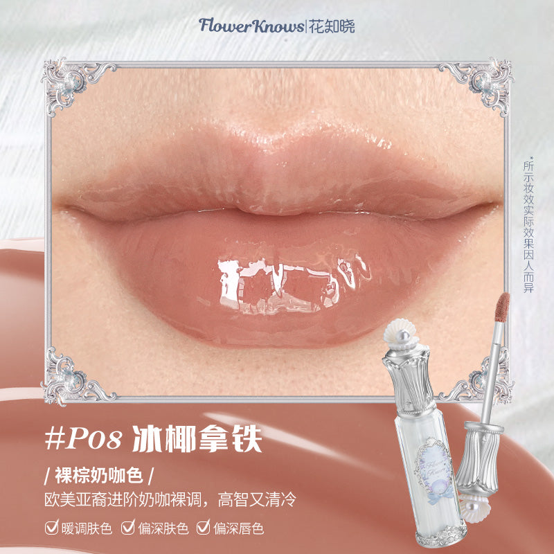 Shell's Jewel Nourishing Lip Glaze