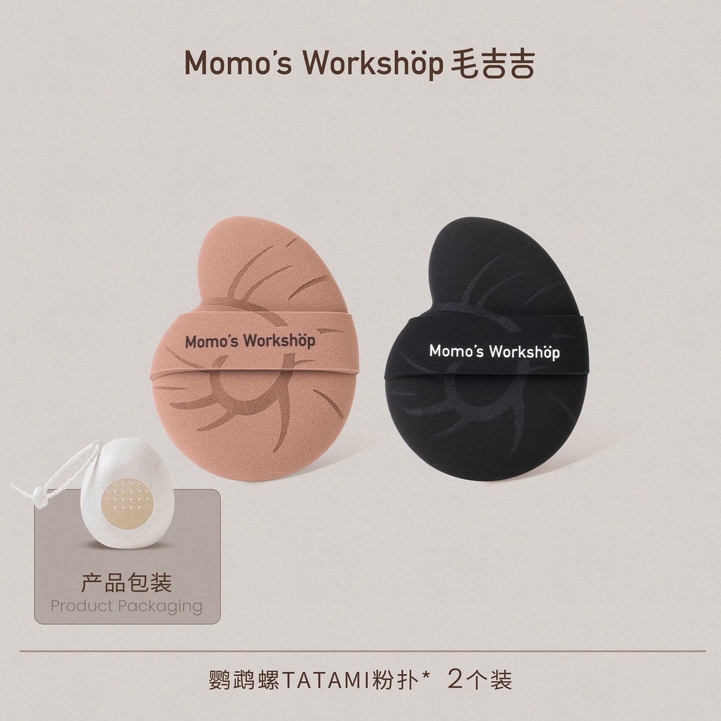 Momo's Workshop Momoland