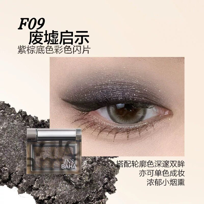 Insbaha Wild Flame Matte & Pearlescent Eyeshadow