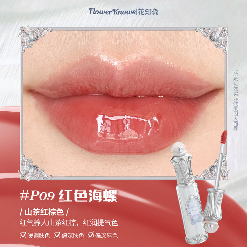 Shell's Jewel Nourishing Lip Glaze