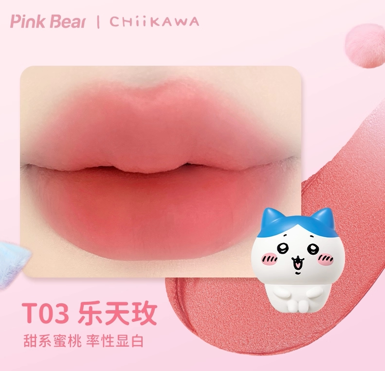 Pink Bear x Chiikawa Lip Gloss and Mud