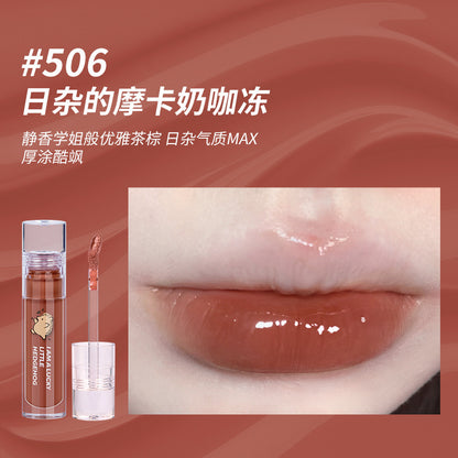 Gogotales Moisturising Lip Oil/ Gloss