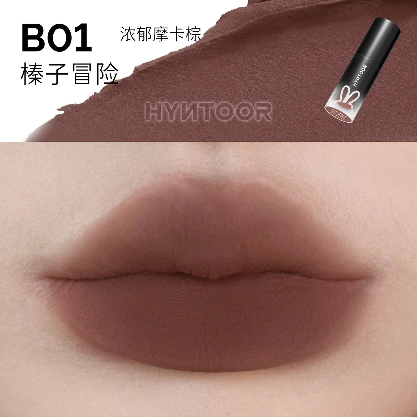 Hyntoor Velvet Matte Lip Mud