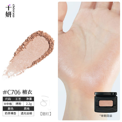 Cheeryep Build-your-own Palette