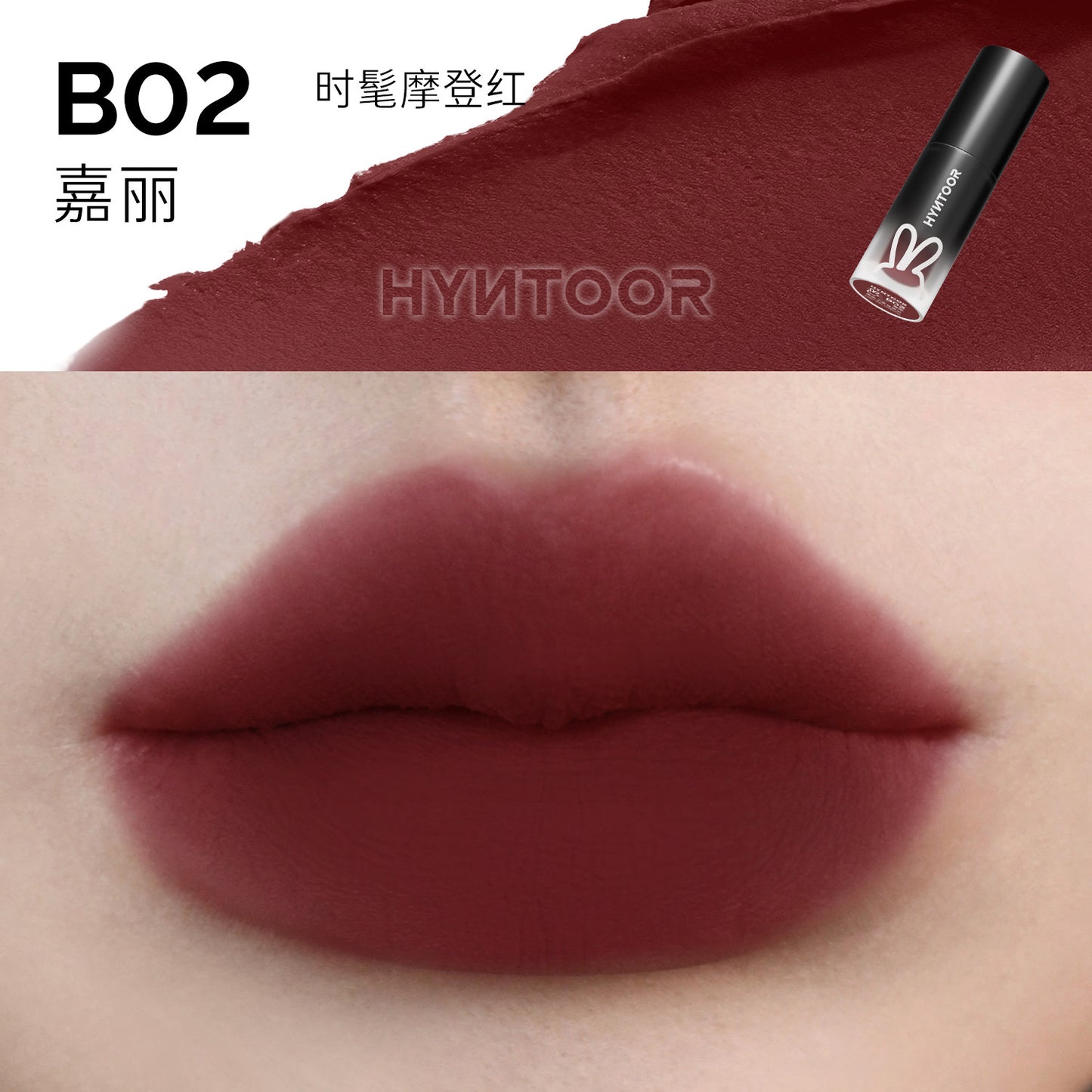 Hyntoor Velvet Matte Lip Mud