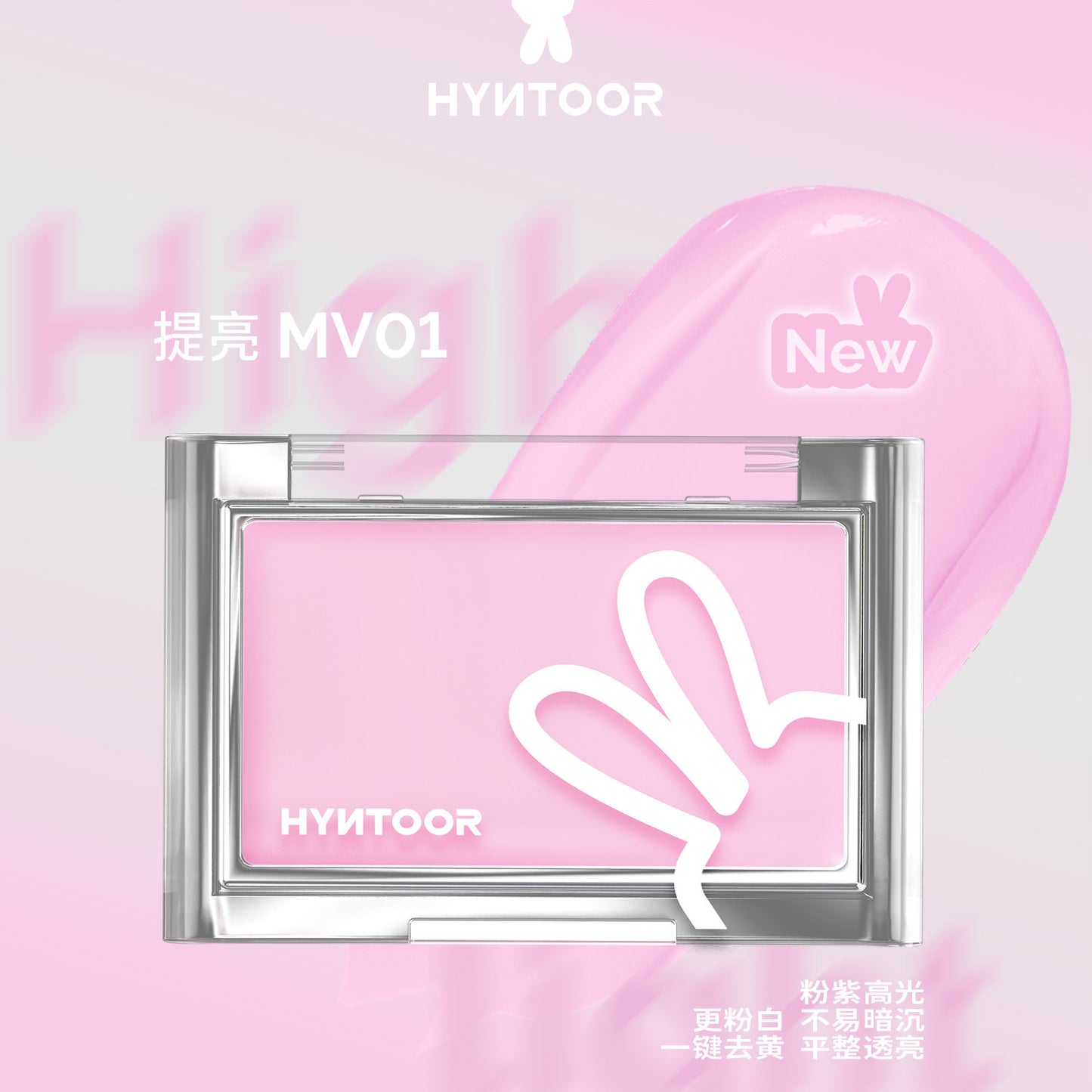 Hyntoor Tipsy Nude Series Blush Cream