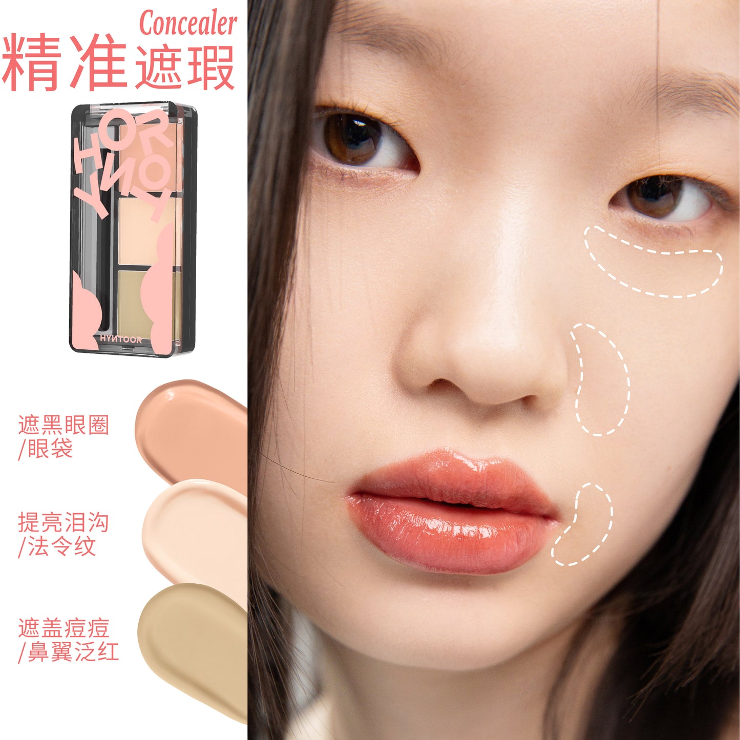 Hyntoor Tipsy Nude Series Blush Cream