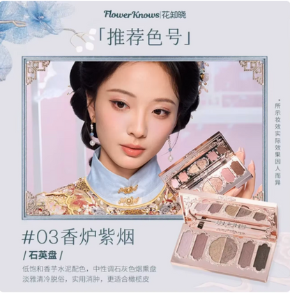 Butterfly Cloud Collar Embossed Six-Color Makeup Palette