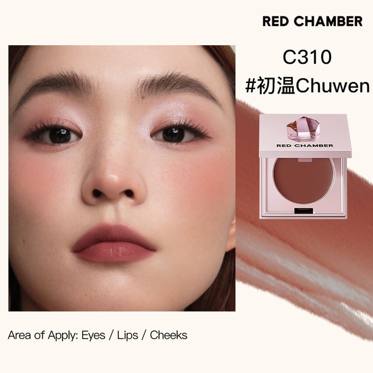 Red Chamber Multi-purpose Cream