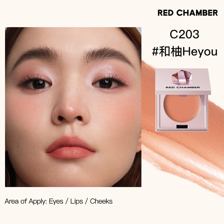 Red Chamber Multi-purpose Cream