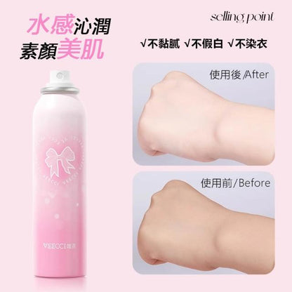 Veecci Moisturizing Brightening Spray