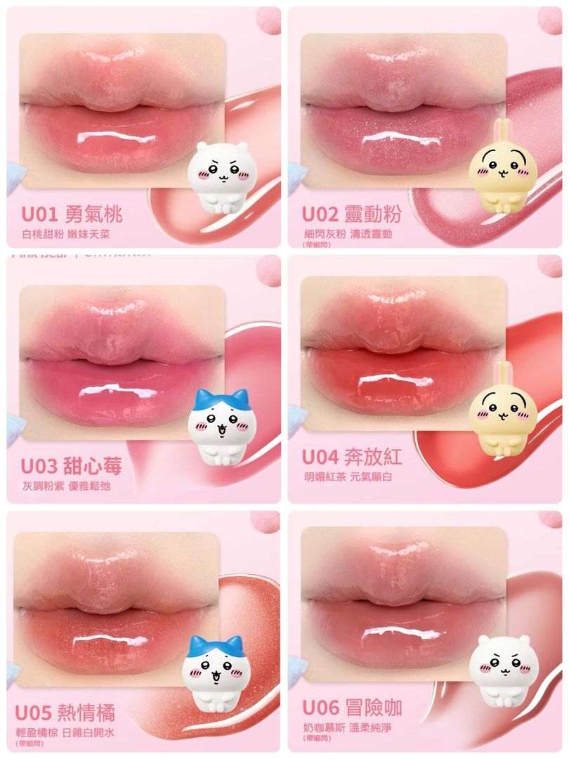 Pink Bear x Chiikawa Lip Gloss and Mud