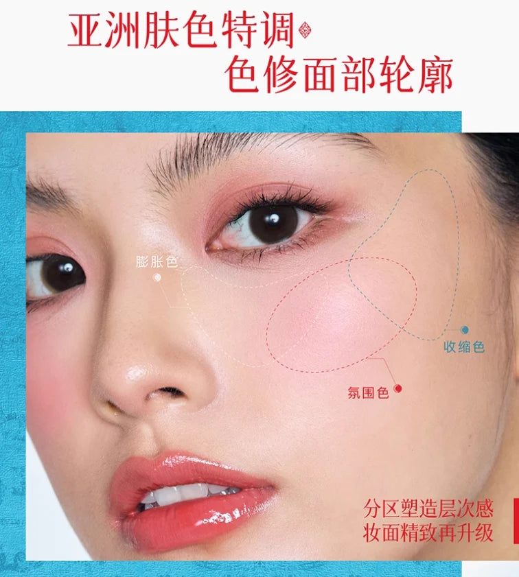 Girlcult Nanyang Holiday Series Blush