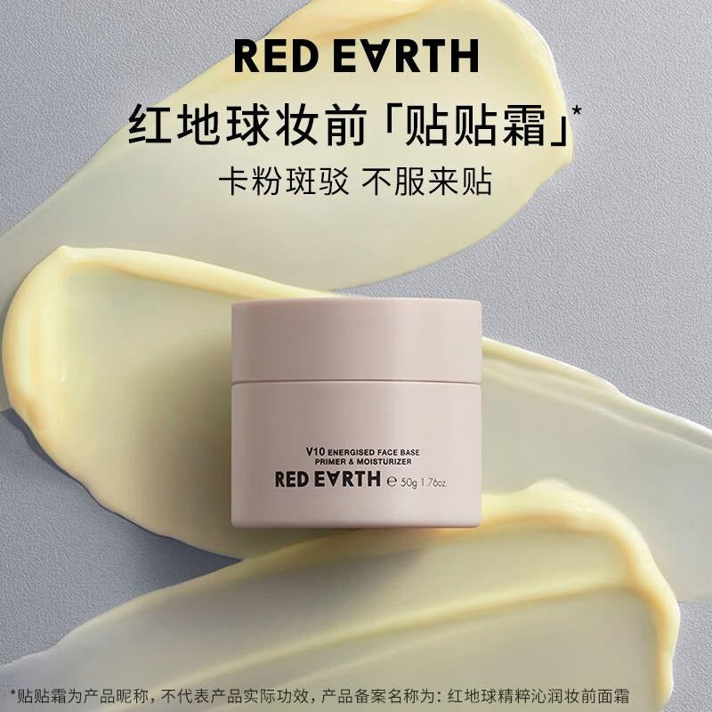 Red Earth Grip Primer Cream