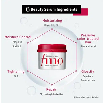 Shiseido Fino Premium Touch Hair Mask - Japanese Version