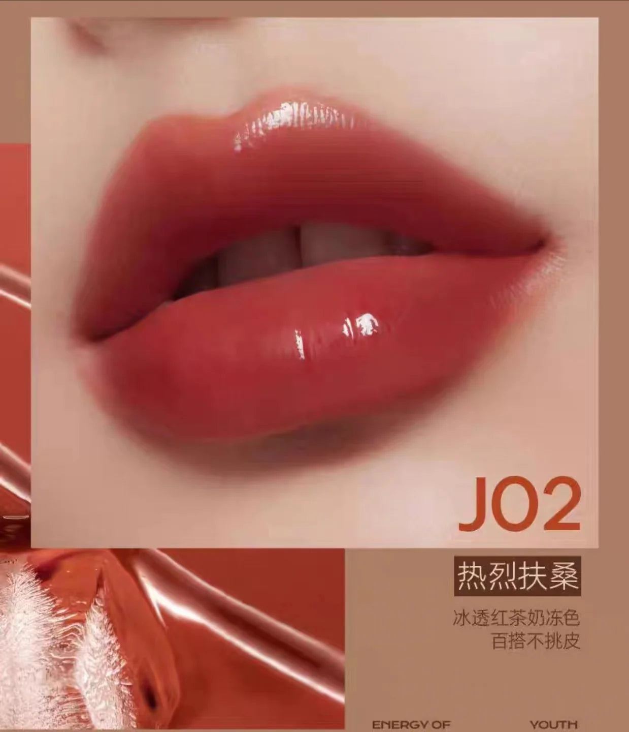 Mistine Thai Latte Lip Glaze