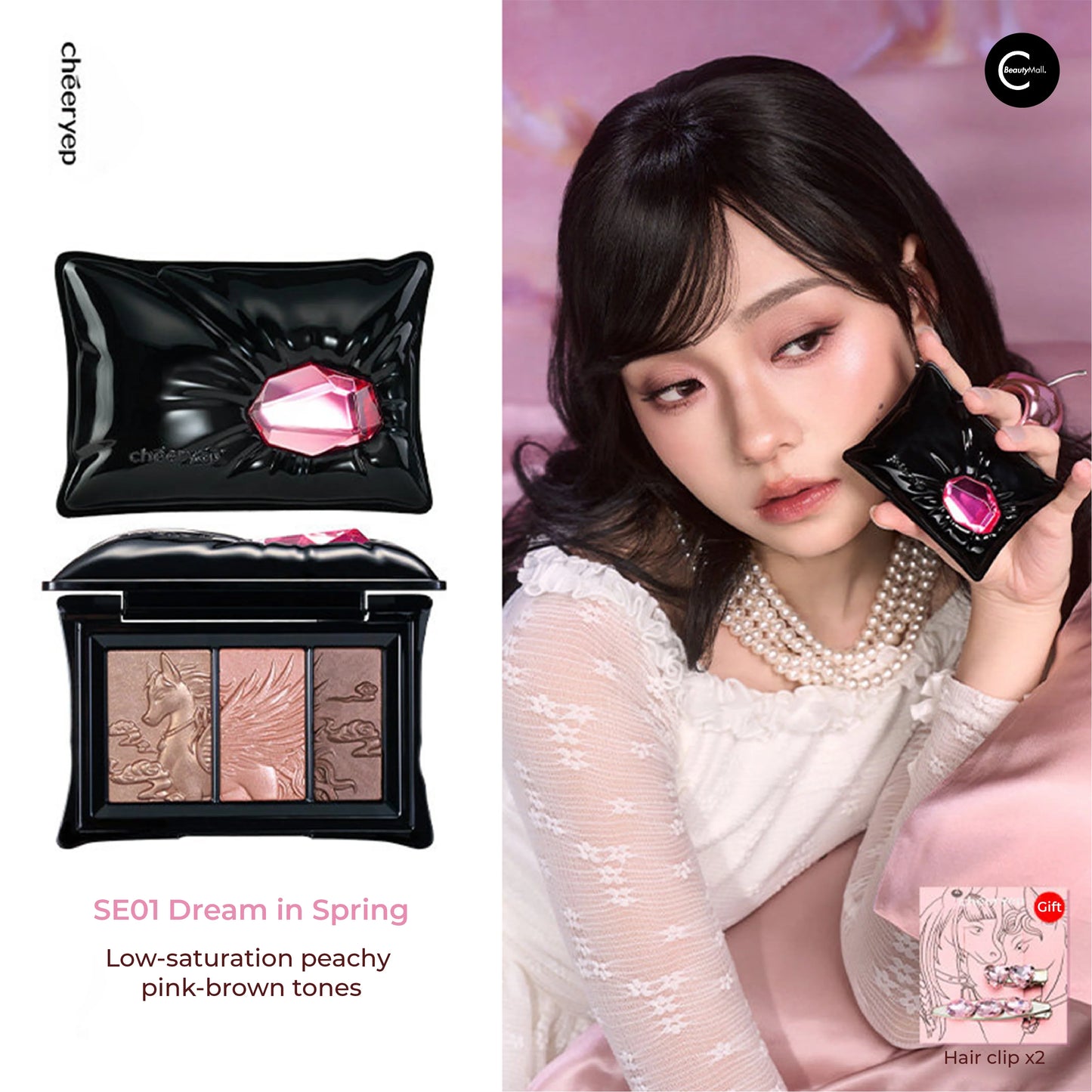 Cheeryep Pillow Gem Eyeshadow Palette